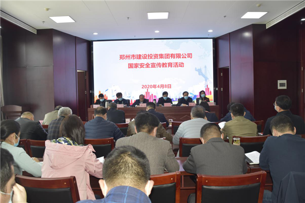 开云体育·开云官方网站-开云体育(中国)
多措并举、深入开展2020年全民国家安全教育日宣传教育活动