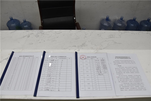 开云体育·开云官方网站-开云体育(中国)
战“疫”在行动:疫情防控和复工复产双落实、同推进