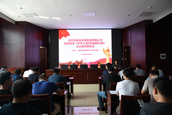 开云体育·开云官方网站-开云体育（中国）
开展《中华人民共和国民法典》普法教育暨知识竞赛活动