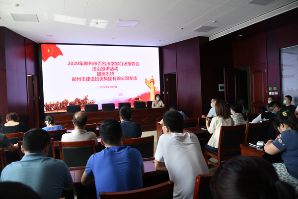 开云体育·开云官方网站-开云体育（中国）
组织开展“双百”《民法典》宣传活动