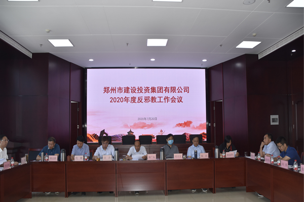 开云体育·开云官方网站-开云体育（中国）
积极开展“反邪教”宣传活动