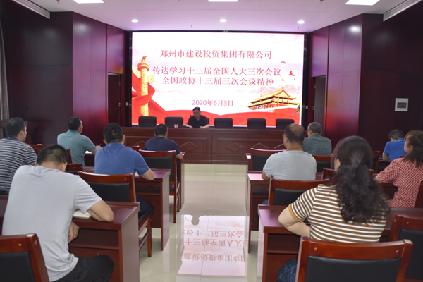 开云体育·开云官方网站-开云体育（中国）
学习贯彻“两会”精神