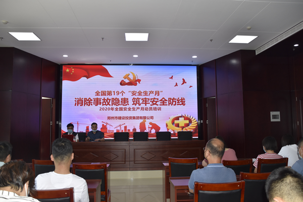 消除事故隐患，筑牢安全防线——开云体育·开云官方网站-开云体育（中国）
“安全生产月”活动圆满收官