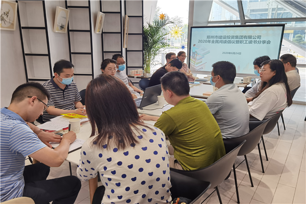 开云体育·开云官方网站-开云体育（中国）
开展“书香建投 全民阅读”读书分享活动