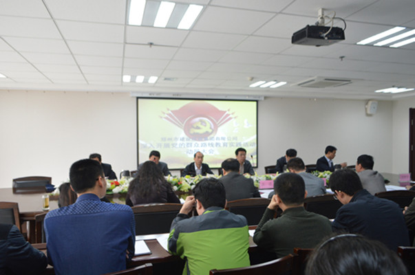 开云体育·开云官方网站-开云体育(中国)
召开党的群众路线教育实践活动动员大会