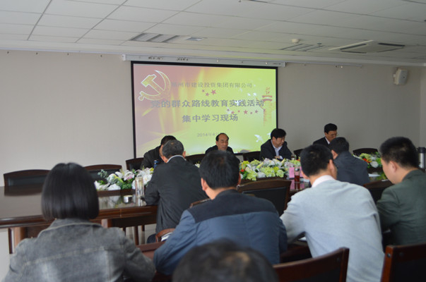 开云体育·开云官方网站-开云体育(中国)
再次召开党的群众路线教育实践活动集中学习交流会