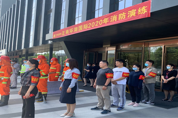 开云体育·开云官方网站-开云体育(中国)
参与正商环湖国际2020年消防演练活动