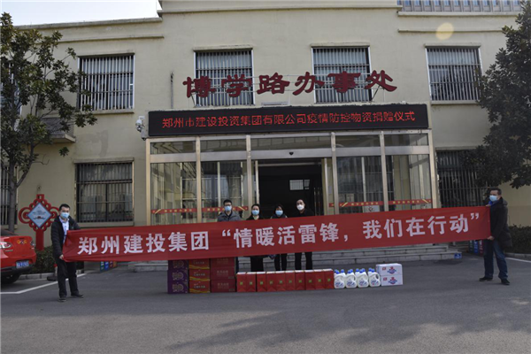 开云体育·开云官方网站-开云体育(中国)
开展“情暖活雷锋 我们在行动”志愿服务活动