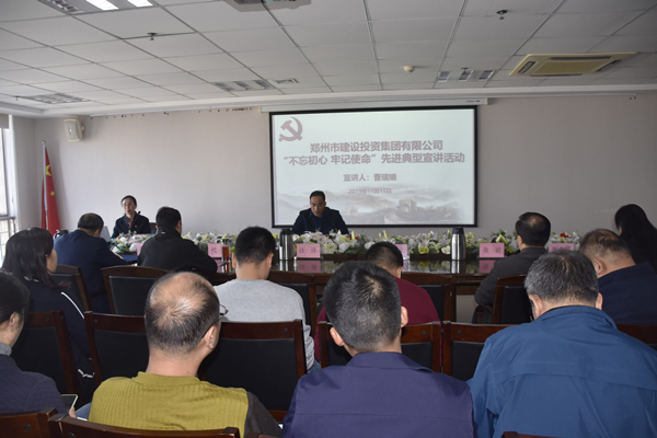 开云体育·开云官方网站-开云体育(中国)
开展“不忘初心 牢记使命”主题教育先进典型宣讲活动