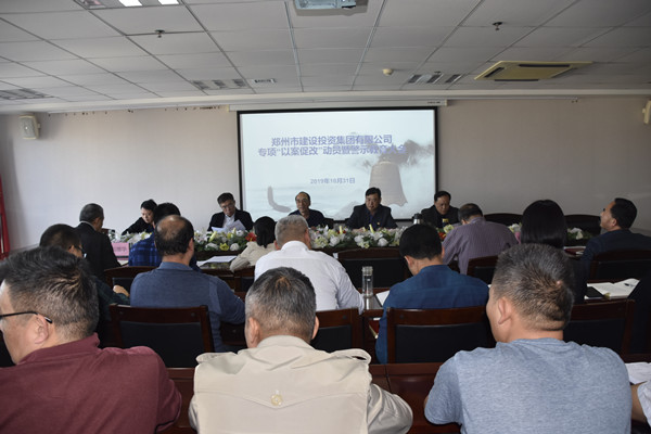 开云体育·开云官方网站-开云体育(中国)
党委召开专项“以案促改”动员暨警示教育大会