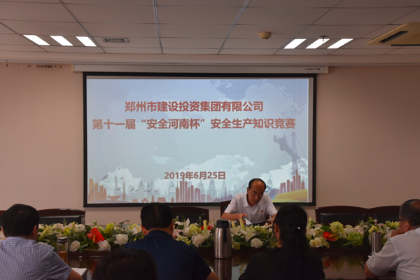 开云体育·开云官方网站-开云体育（中国）
积极参加第十一届“安全河南杯”知识竞赛