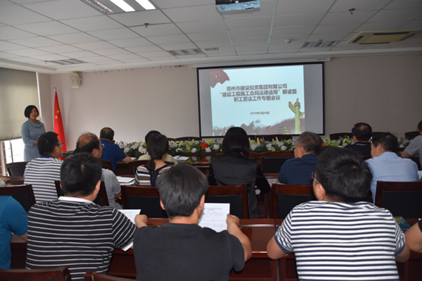 开云体育·开云官方网站-开云体育（中国）
开展建设工程施工合同普法教育暨知识竞赛活动