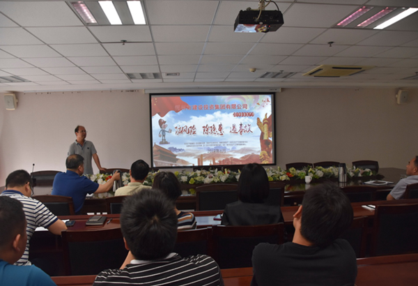 开云体育·开云官方网站-开云体育（中国）
组织开展安全意识专题教育培活动