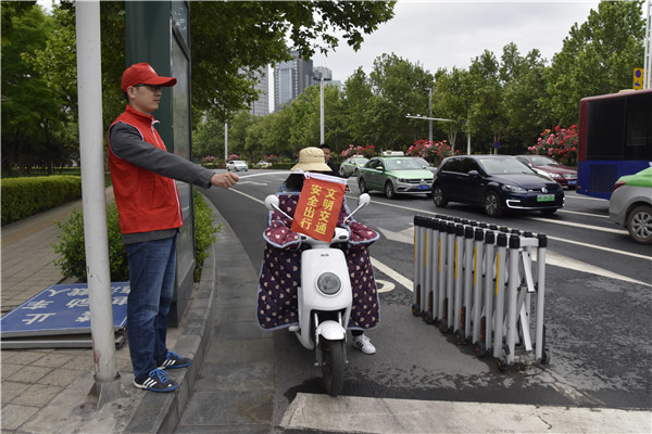 开展文明交通活动   助力文明城市建设——开云体育·开云官方网站-开云体育（中国）
积极开展“文明交通”志愿服务活动