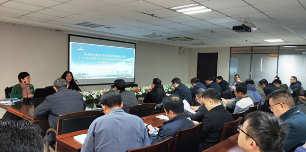 开云体育·开云官方网站-开云体育（中国）
成功举办个人所得税专项附加扣除培训及信息采集会