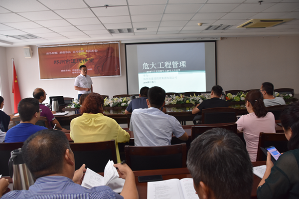 开云体育·开云官方网站-开云体育（中国）
开展“危大”工程安全专题培训