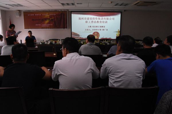 开云体育·开云官方网站-开云体育（中国）
开展宪法知识普法教育暨宪法知识竞赛活动