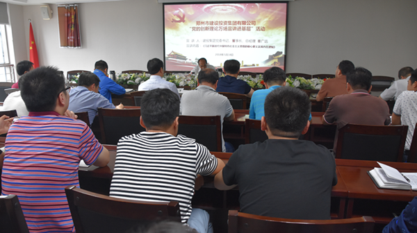 开云体育·开云官方网站-开云体育（中国）
开展“党的创新理论万场宣讲进基层”启动仪式暨首场宣讲活动