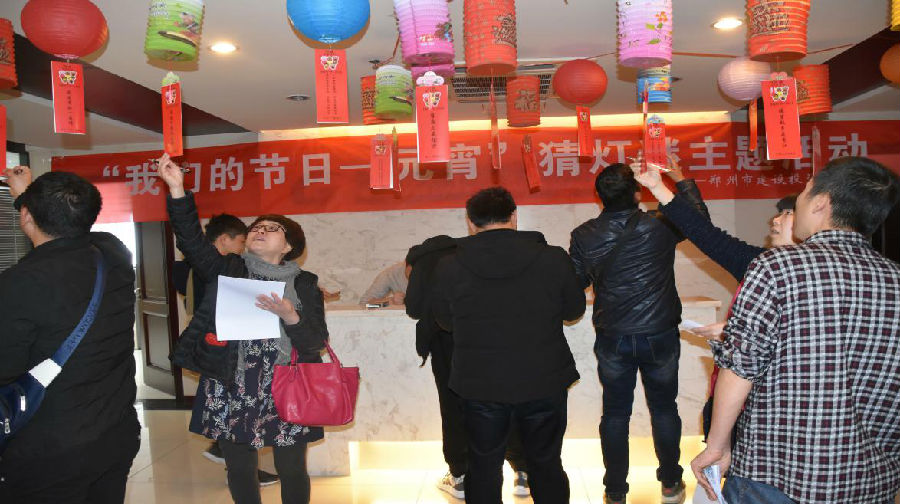 开云体育·开云官方网站-开云体育（中国）
举办“我们的节日·元宵”猜灯谜活动