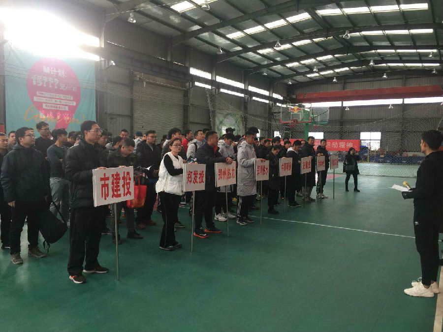 开云体育·开云官方网站-开云体育（中国）
篮球代表队在国资系统篮球赛上斩获佳绩