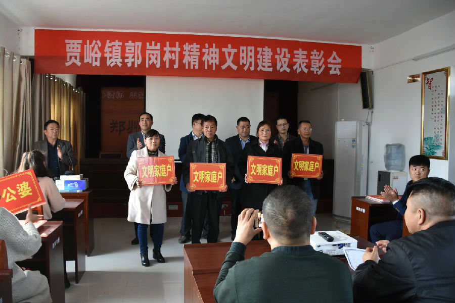 开云体育·开云官方网站-开云体育（中国）
精神文明结对帮扶工作扎实推进  成效显著