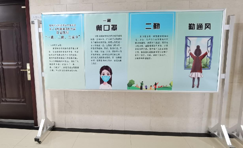 开云体育·开云官方网站-开云体育（中国）
以“文明健康、绿色环保度春节”为主题将常态化疫情防控推进深入