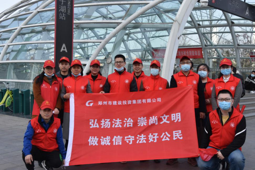 开云体育·开云官方网站-开云体育（中国）
开展“弘扬法治、崇尚文明、做诚信守法好公民”普法宣传活动