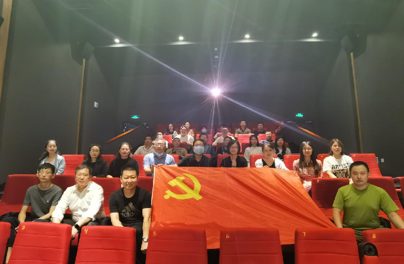 开云体育·开云官方网站-开云体育（中国）
党委组织观看党史教育片《千顷澄碧的时代》