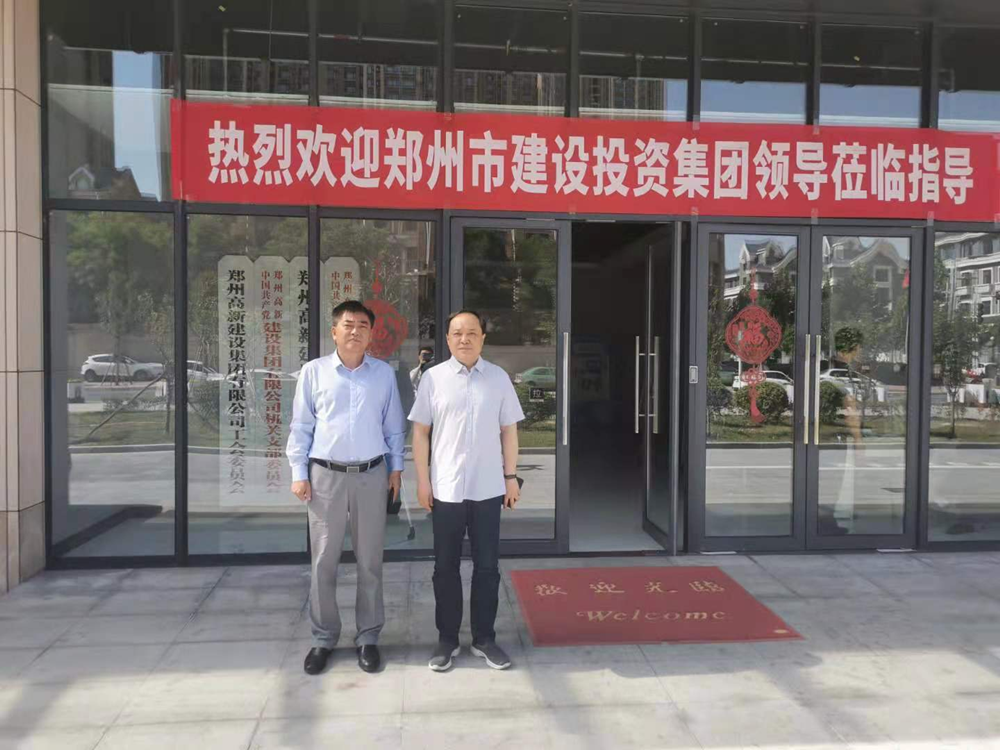 开云体育·开云官方网站-开云体育（中国）
与郑州高新投控集团开展经营性业务交流活动