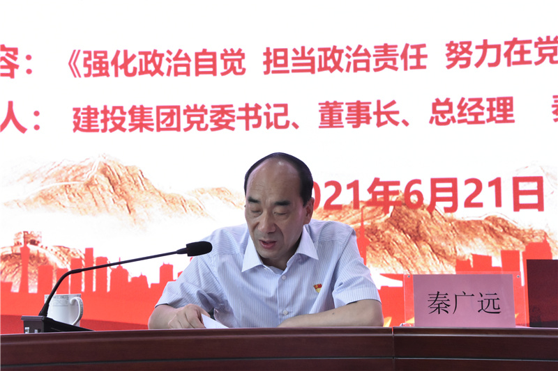 开云体育·开云官方网站-开云体育（中国）
开展迎“七一”党委书记讲党课活动