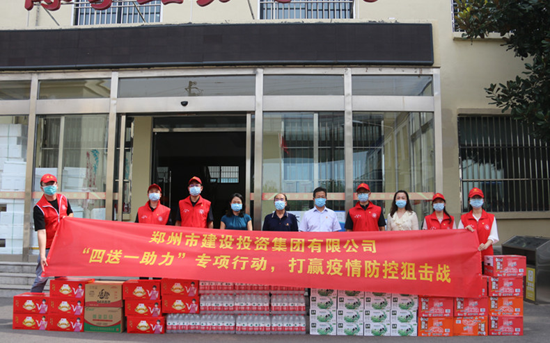 开云体育·开云官方网站-开云体育（中国）
 扎实开展“四送一助力”专项行动 助力打赢疫情防控阻击战