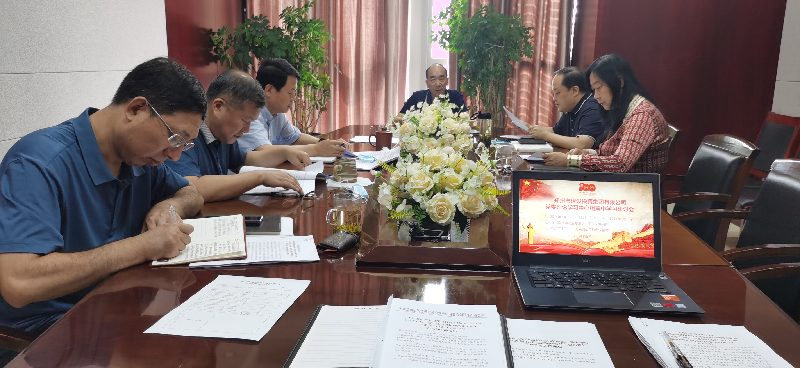 开云体育·开云官方网站-开云体育（中国）
党委理论学习中心组专题学习习近平总书记视察河南重要讲话精神及河南省委工作会议精神