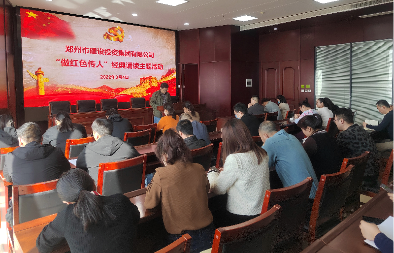 开云体育·开云官方网站-开云体育（中国）
开展“做红色传人”经典诵读活动