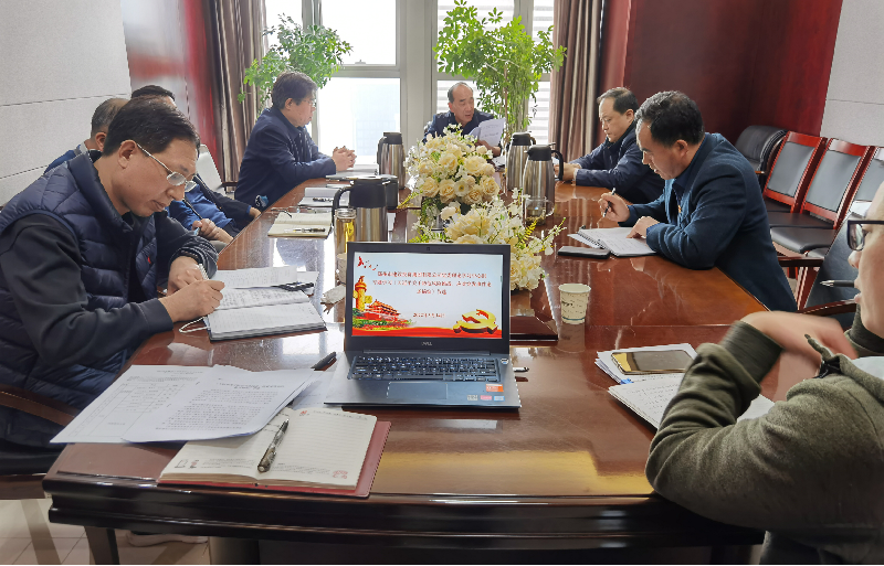 开云体育·开云官方网站-开云体育（中国）
党委理论学习中心组专题学习《习近平关于防范风险挑战、应对突发事件论述摘编》等文件精神