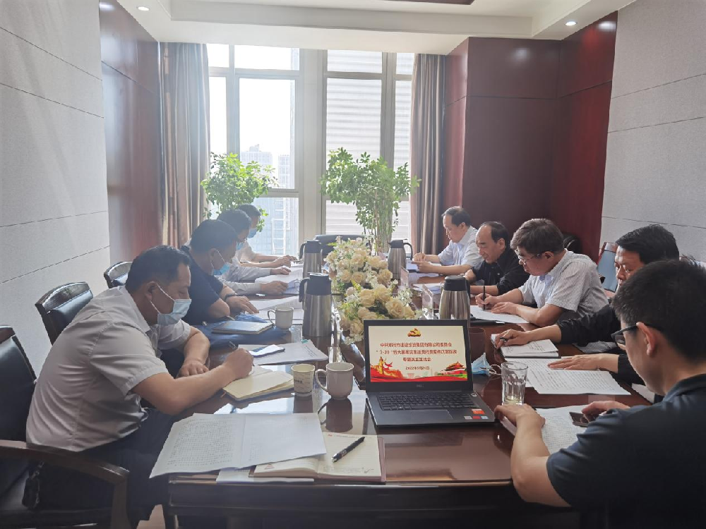 开云体育·开云官方网站-开云体育（中国）
党委领导班子召开“7·20”特大暴雨灾害追责问责案件以案促改专题民主生活会