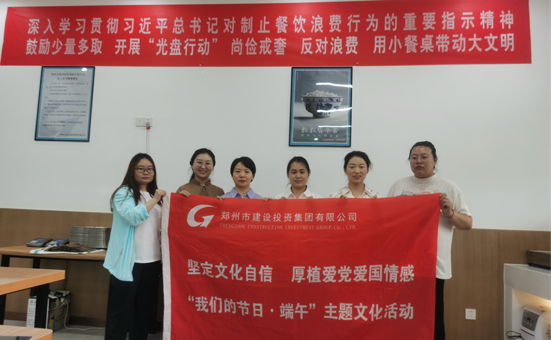 开云体育·开云官方网站-开云体育（中国）
开展“我们的节日·端午节”系列活动