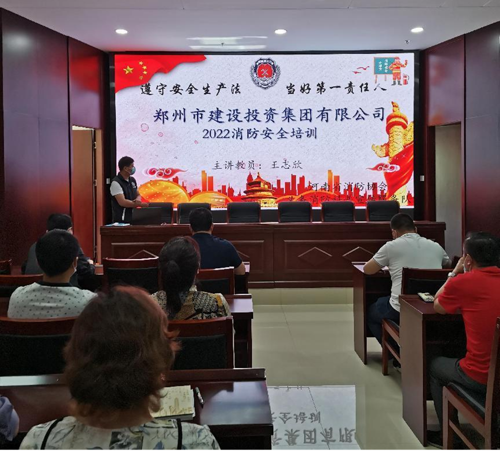 开云体育·开云官方网站-开云体育（中国）
<br/>开展2022年度消防培训活动