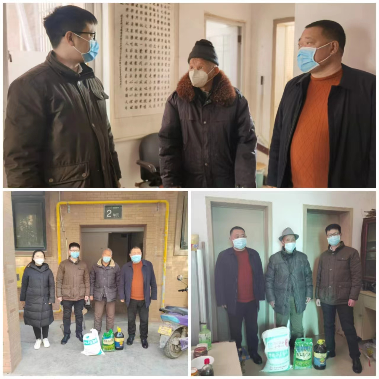 1674092904352135.png 图片6.png