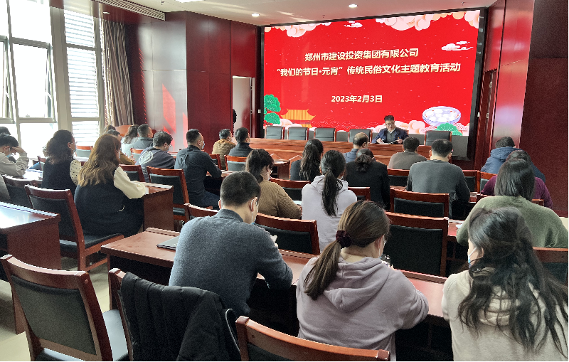 开云体育·开云官方网站-开云体育（中国）
开展“我们的节日·元宵  传统民俗文化主题教育”活动