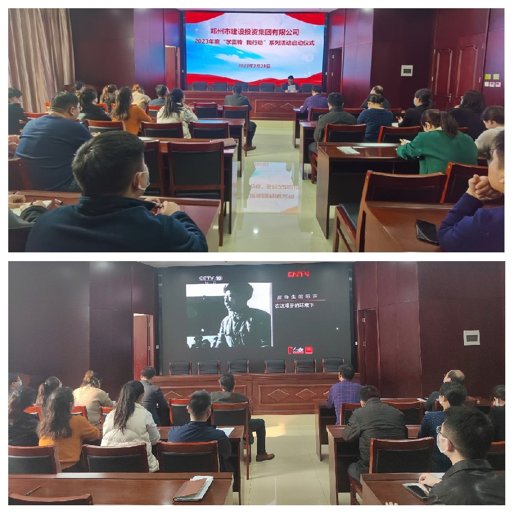 开云体育·开云官方网站-开云体育（中国）
聚焦“学宣做”让雷锋精神落地生根