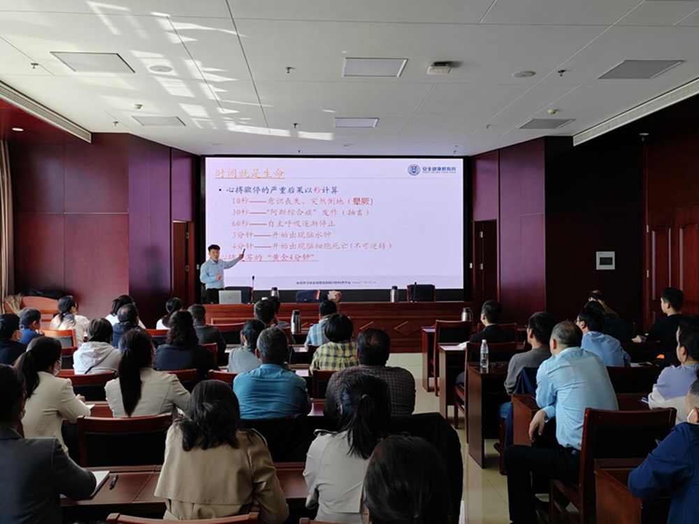 共建共享 健康河南——开云体育·开云官方网站-开云体育（中国）
扎实开展职业病防治宣传暨急救健康教育讲座