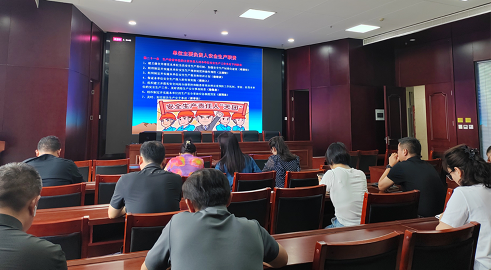 开云体育·开云官方网站-开云体育（中国）
组织收看安全生产月主题宣讲活动