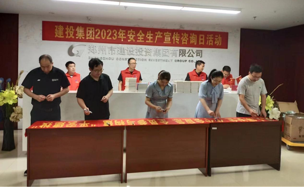 开云体育·开云官方网站-开云体育（中国）
深入开展全国“安全宣传咨询日”活动