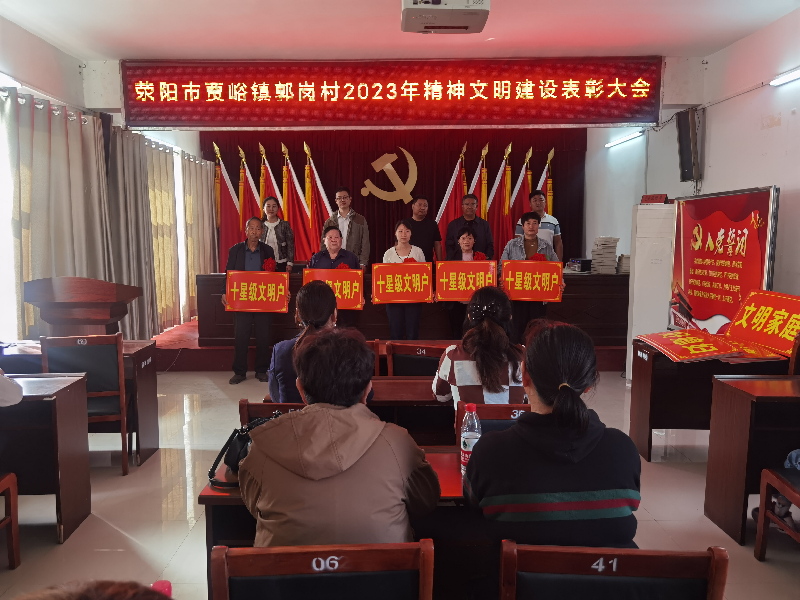 开云体育·开云官方网站-开云体育（中国）
开展“四送一助力”结对帮创活动活动 聚起乡村振兴“精气神”