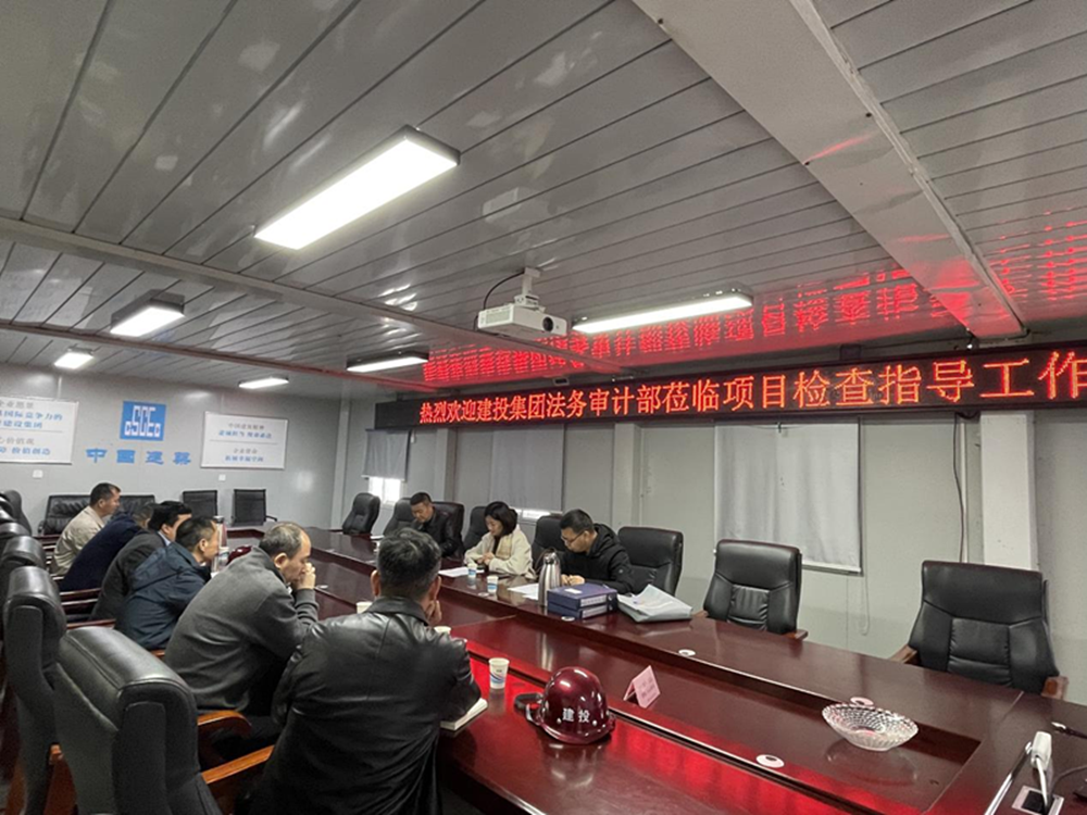 开云体育·开云官方网站-开云体育（中国）
2024年度合同监督检查情况通报