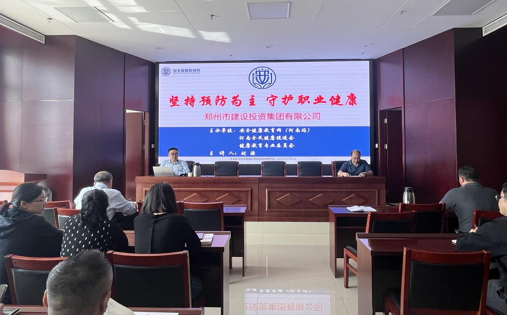 开云体育·开云官方网站-开云体育（中国）
扎实开展职业病防治暨应急救援知识专题宣传活动