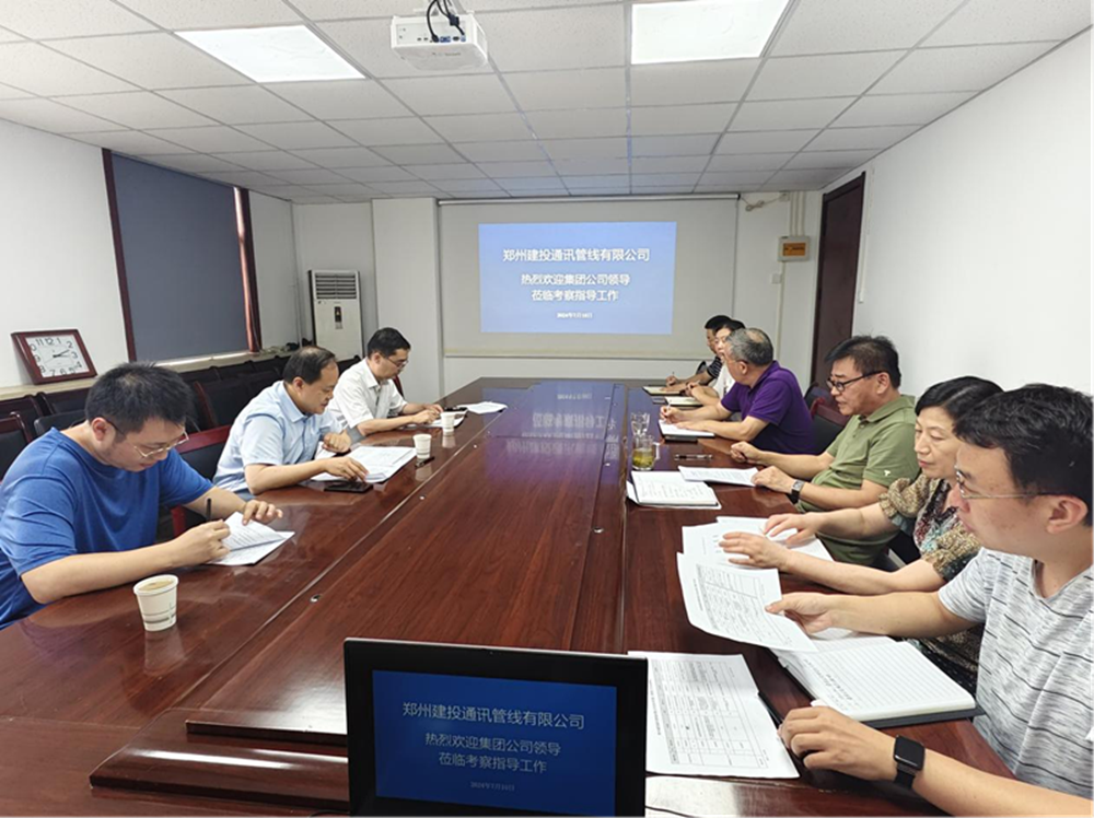 开云体育·开云官方网站-开云体育（中国）
副总经理张岩一行莅临郑州建投通讯管线有限公司督导调研工作