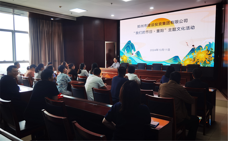 开云体育·开云官方网站-开云体育（中国）
开展“我们的节日·重阳”系列活动