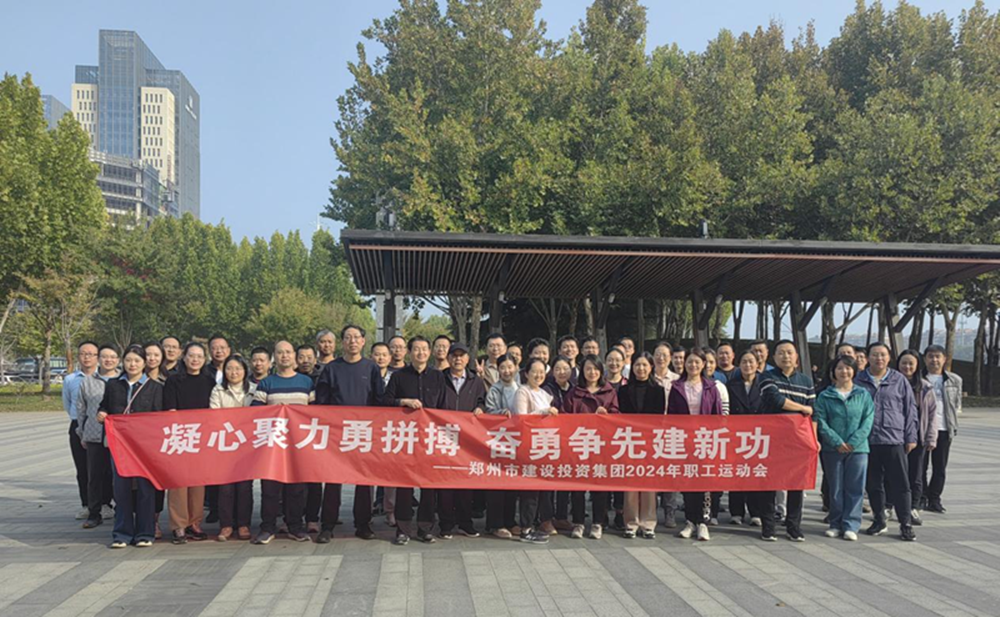 开云体育·开云官方网站-开云体育（中国）
开展“秋日嘉年华 竞技展风采”职工运动会