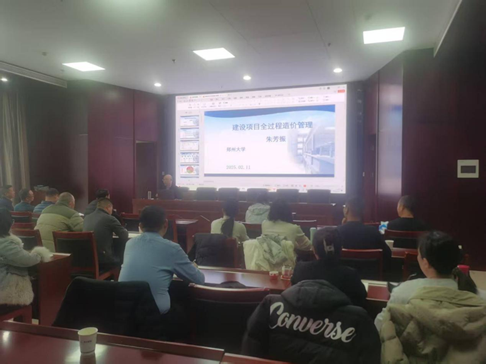 新年新气象     学习正当时<br>开云体育·开云官方网站-开云体育（中国）
合约预算部组织开展工程造价管理培训